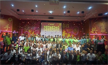 湖南寰宇新材料科技股份有限公司隆重舉行了玖零落地起航活動！