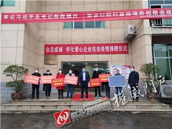 抗擊疫情，寰宇同行！寰宇股份開啟線上服務行動