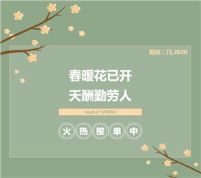 寰宇股份只隔離病毒，不隔離服務(wù)，全力生產(chǎn)中！ 一次性醫(yī)用口罩、防護(hù)服上線(xiàn)，如何鑒別真?zhèn)问顷P(guān)鍵！