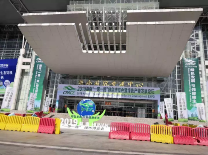 寰宇股份攜智能家具、進口PET裝飾板產(chǎn)品亮相“一帶一路”綠色博覽會暨綠色產(chǎn)業(yè)發(fā)展論壇